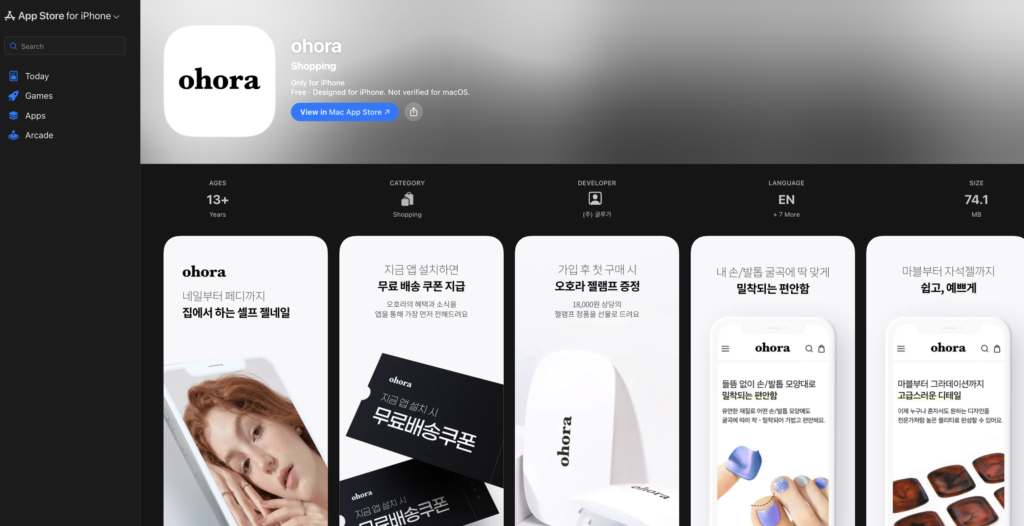 Ohora iOS App Store Experience & Mobile Shopping Platform